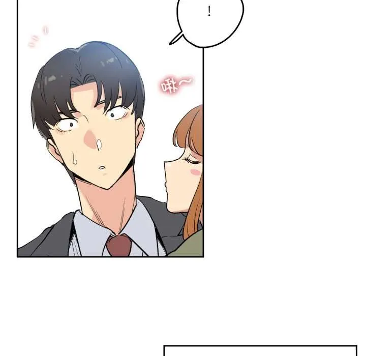 爸爸也疯狂-第32話 - 图片 55