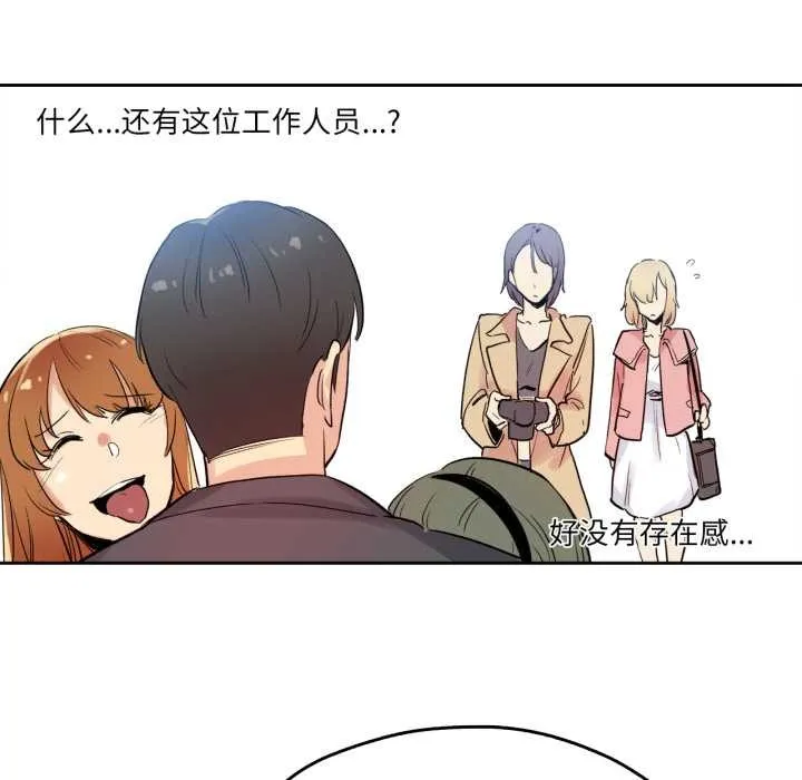 爸爸也瘋狂第32話