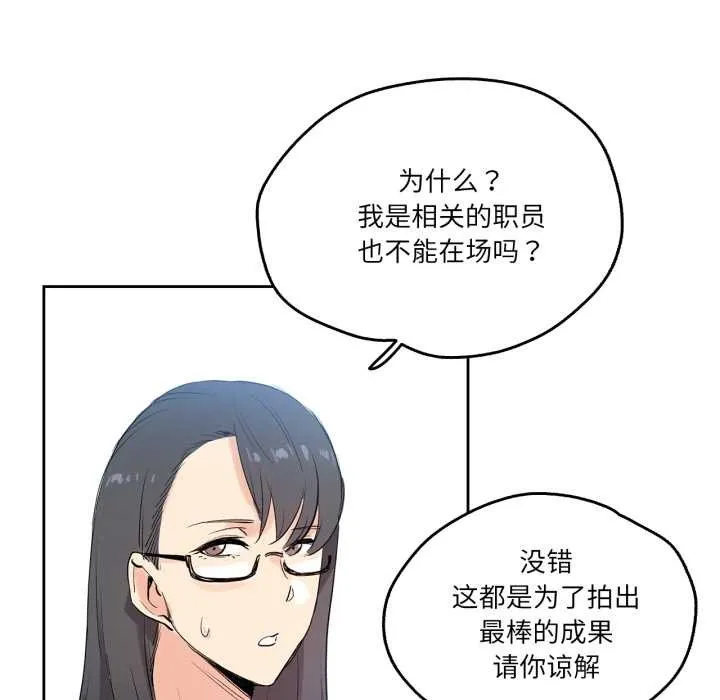 爸爸也瘋狂第32話