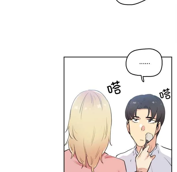 爸爸也疯狂-第32話 - 图片 68