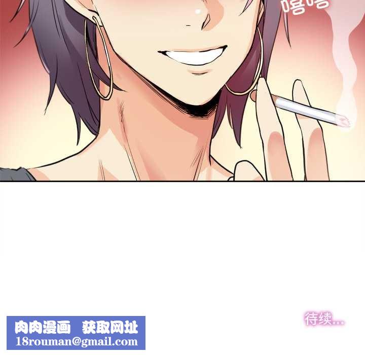 爸爸也疯狂第32話