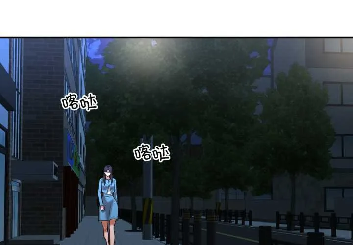 我的傻瓜男友-第34話 - 图片 2