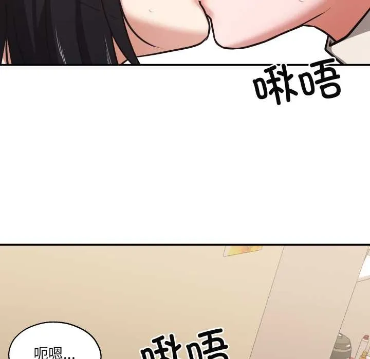 我的傻瓜男友-第34話 - 图片 31