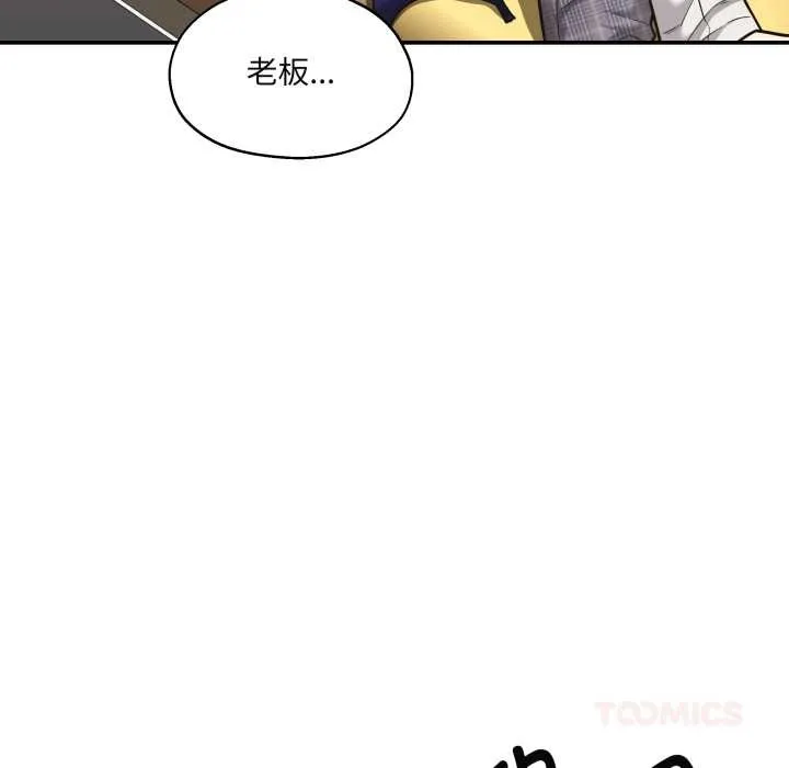 我的傻瓜男友-第34話 - 图片 33