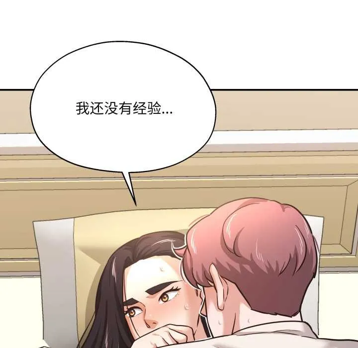 我的傻瓜男友-第34話 - 图片 53