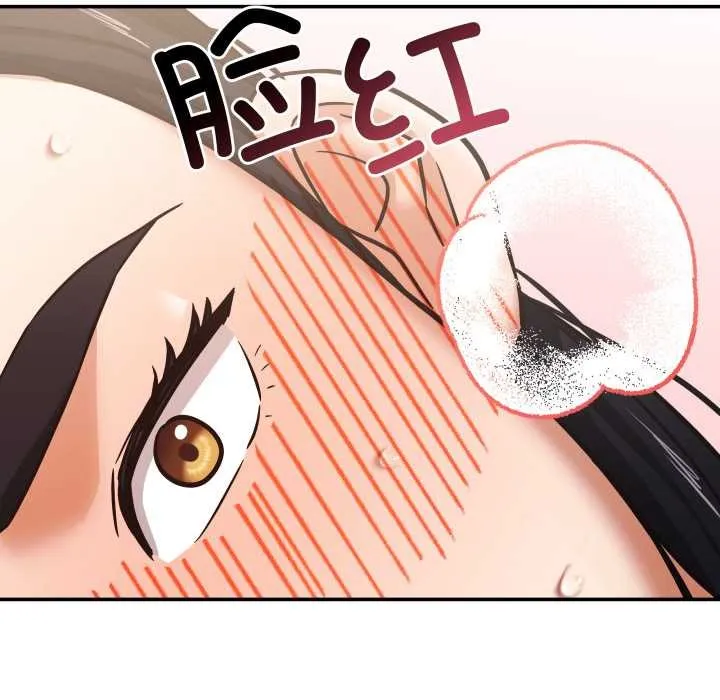我的傻瓜男友第34話