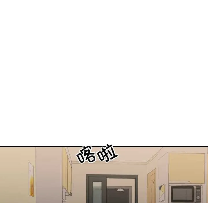 我的傻瓜男友-第34話 - 图片 68