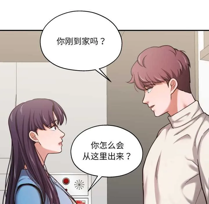 我的傻瓜男友-第34話 - 图片 78