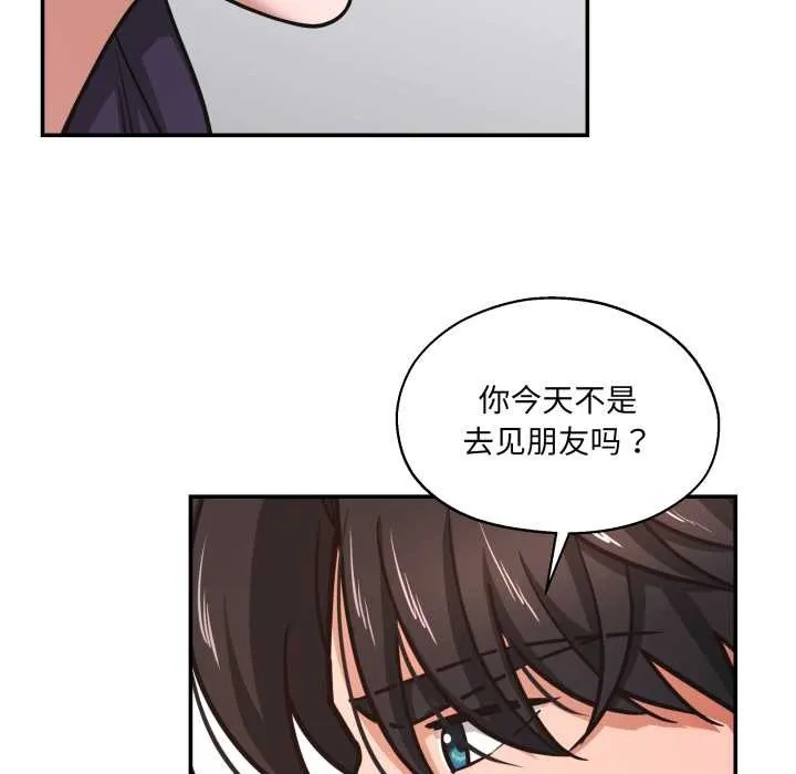 我的傻瓜男友-第34話 - 图片 100