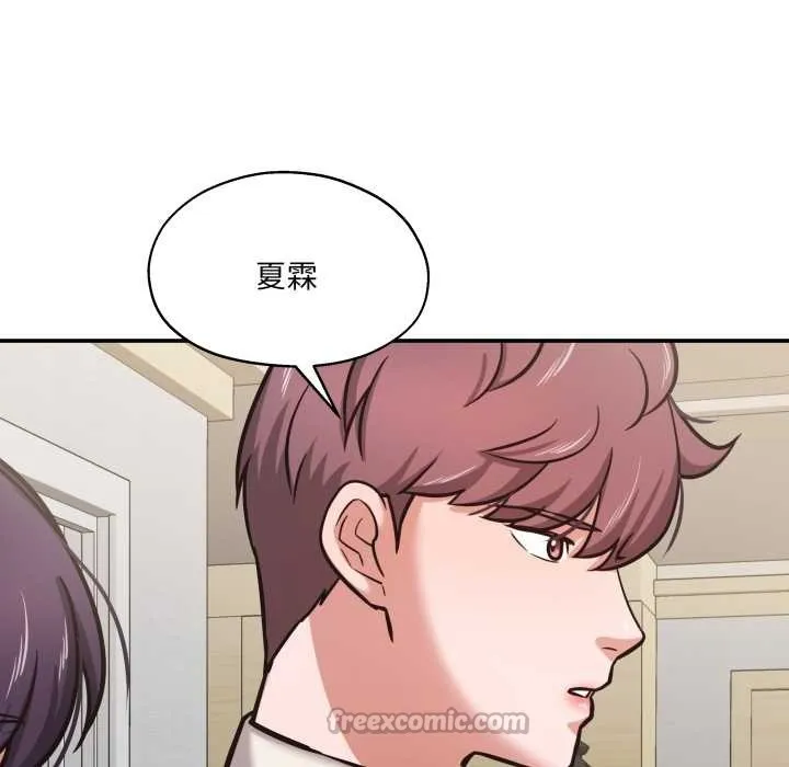 我的傻瓜男友-第34話 - 图片 112