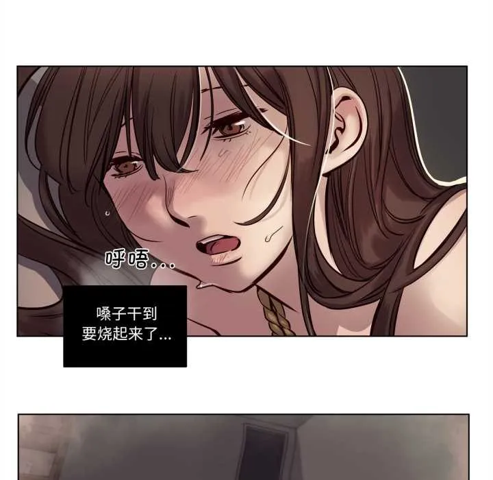 赎罪营-第19話 - 图片 9