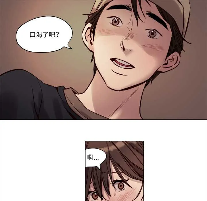 赎罪营-第19話 - 图片 17