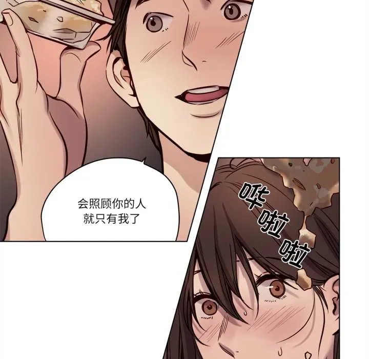 赎罪营-第19話 - 图片 23