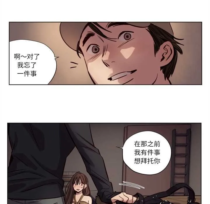 赎罪营-第19話 - 图片 31