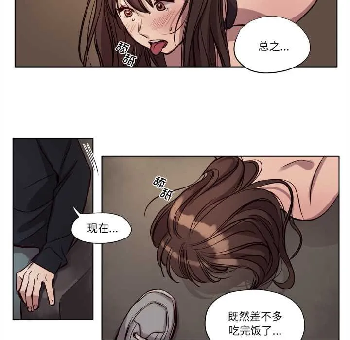 赎罪营-第19話 - 图片 44