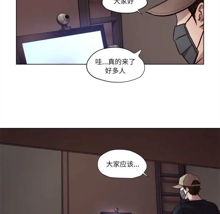 贖罪營第19話