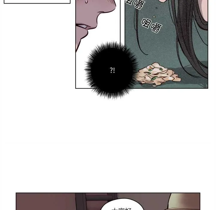 贖罪營第19話