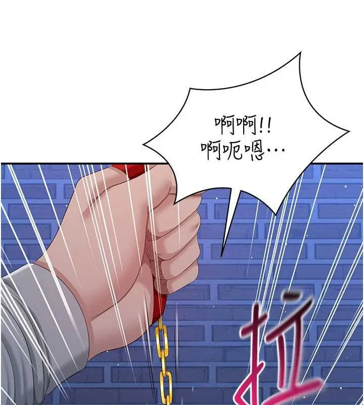 倒追游戏-第23話-需要更多的多巴胺 - 图片 3