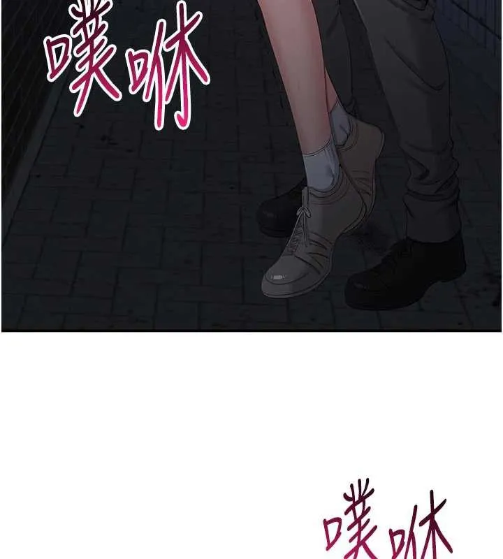 倒追游戏-第23話-需要更多的多巴胺 - 图片 9
