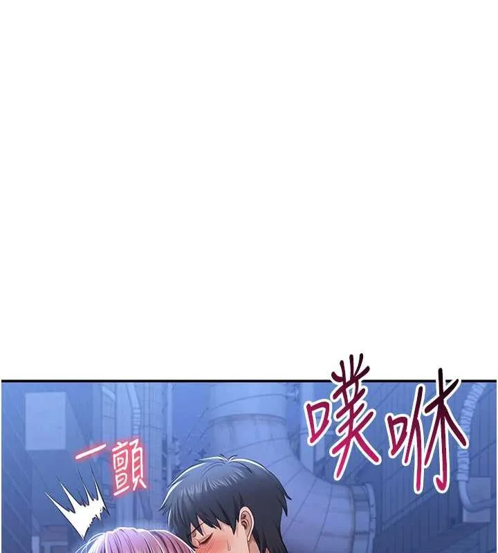 倒追游戏-第23話-需要更多的多巴胺 - 图片 7