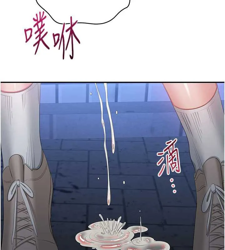 倒追游戏-第23話-需要更多的多巴胺 - 图片 11