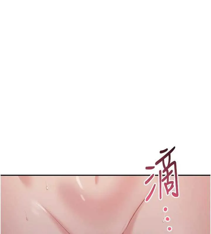 倒追游戏-第23話-需要更多的多巴胺 - 图片 18