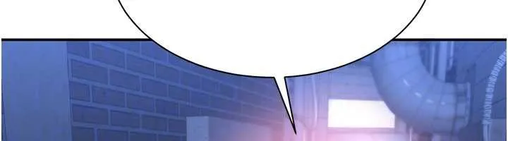 倒追游戏-第23話-需要更多的多巴胺 - 图片 27