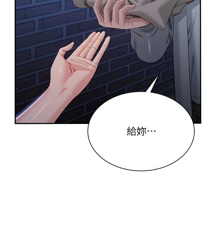 倒追游戏第23話-需要更多的多巴胺