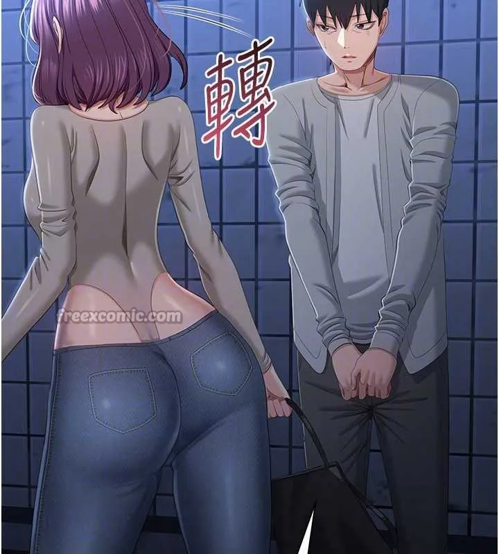倒追游戏-第23話-需要更多的多巴胺 - 图片 42