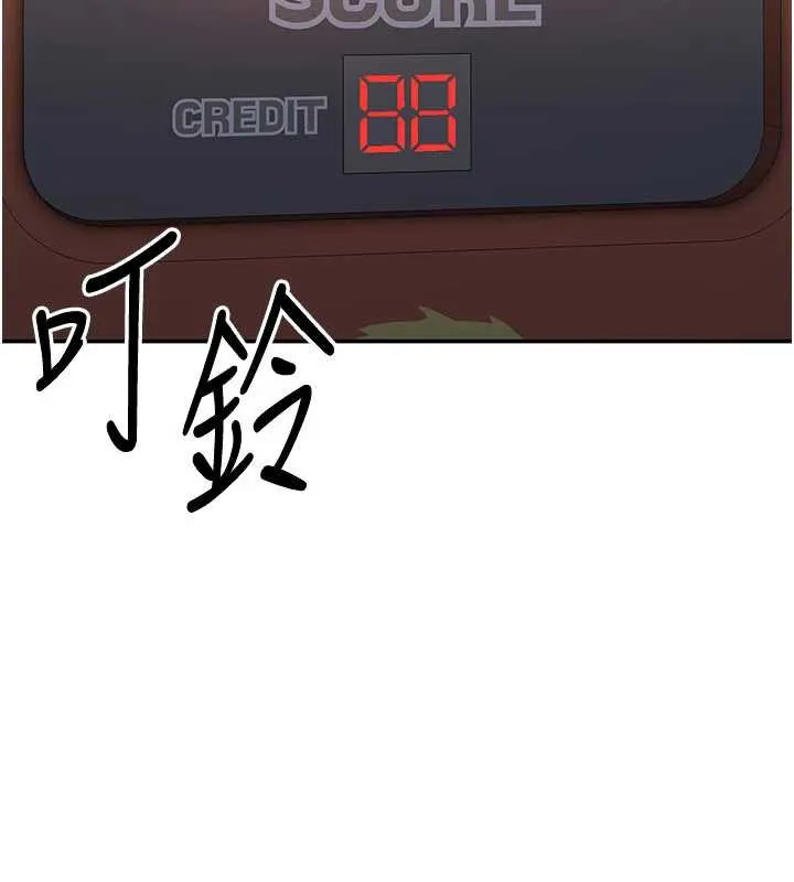 倒追游戏-第23話-需要更多的多巴胺 - 图片 61