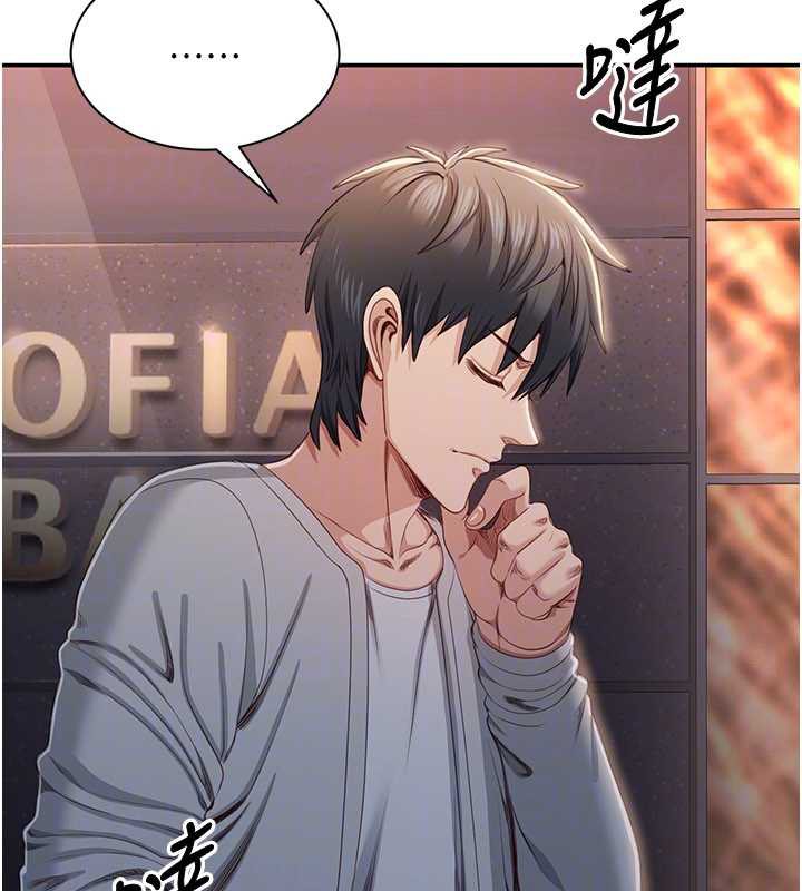 倒追游戏第23話-需要更多的多巴胺