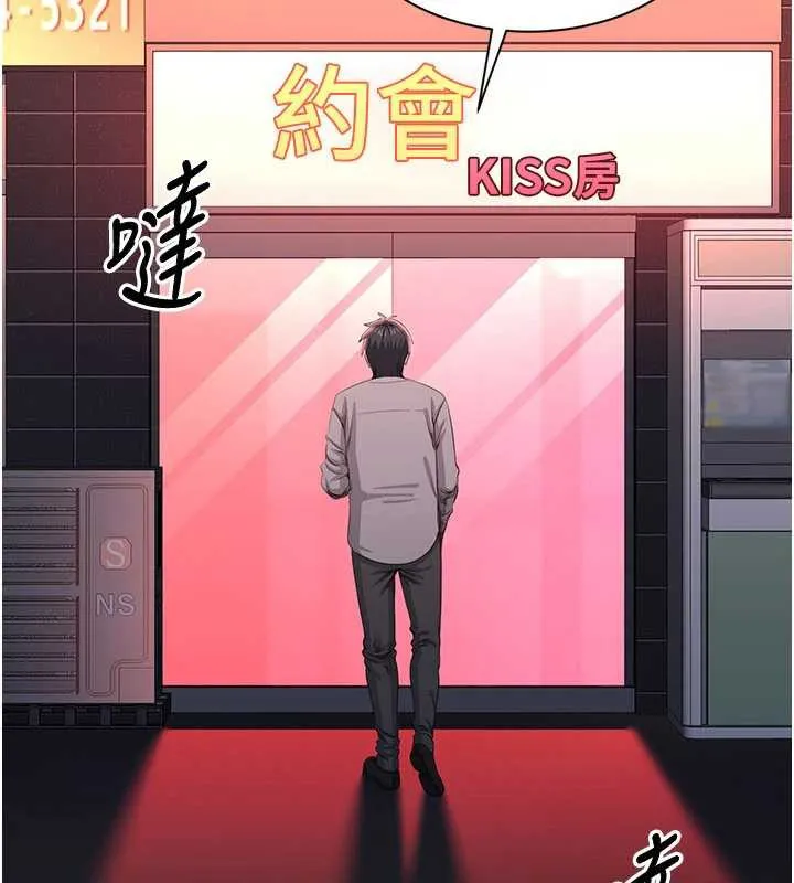 倒追遊戲第23話-需要更多的多巴胺