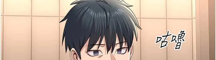 倒追游戏-第23話-需要更多的多巴胺 - 图片 82