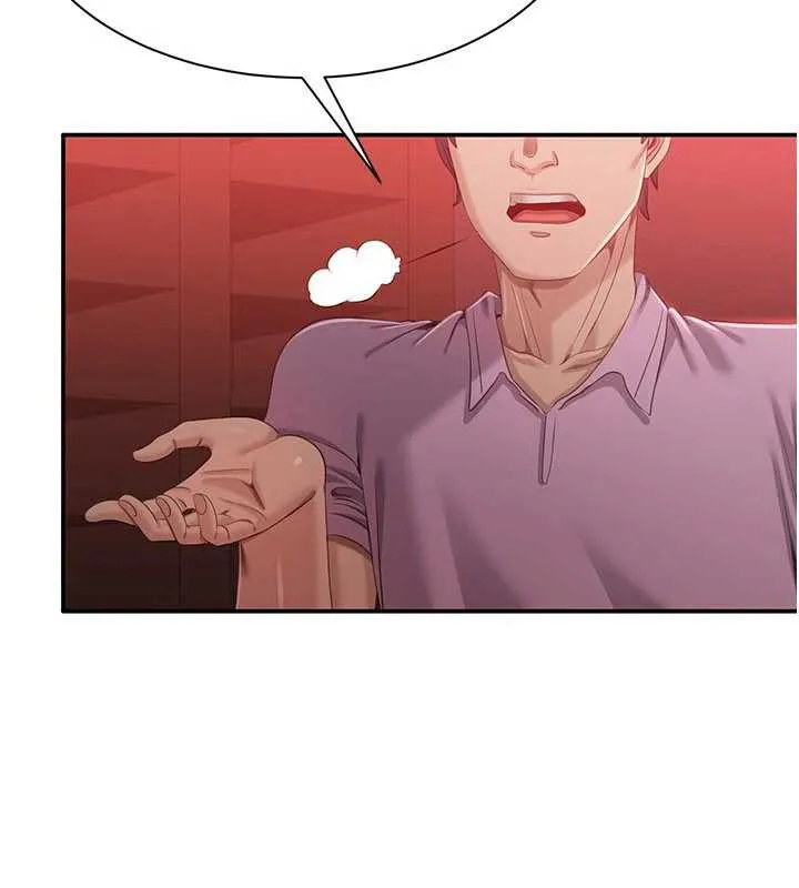 倒追游戏-第23話-需要更多的多巴胺 - 图片 95