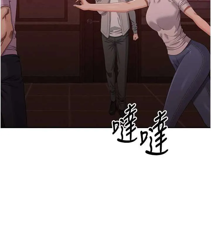 倒追游戏-第23話-需要更多的多巴胺 - 图片 107