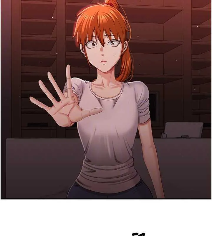 倒追游戏-第23話-需要更多的多巴胺 - 图片 123