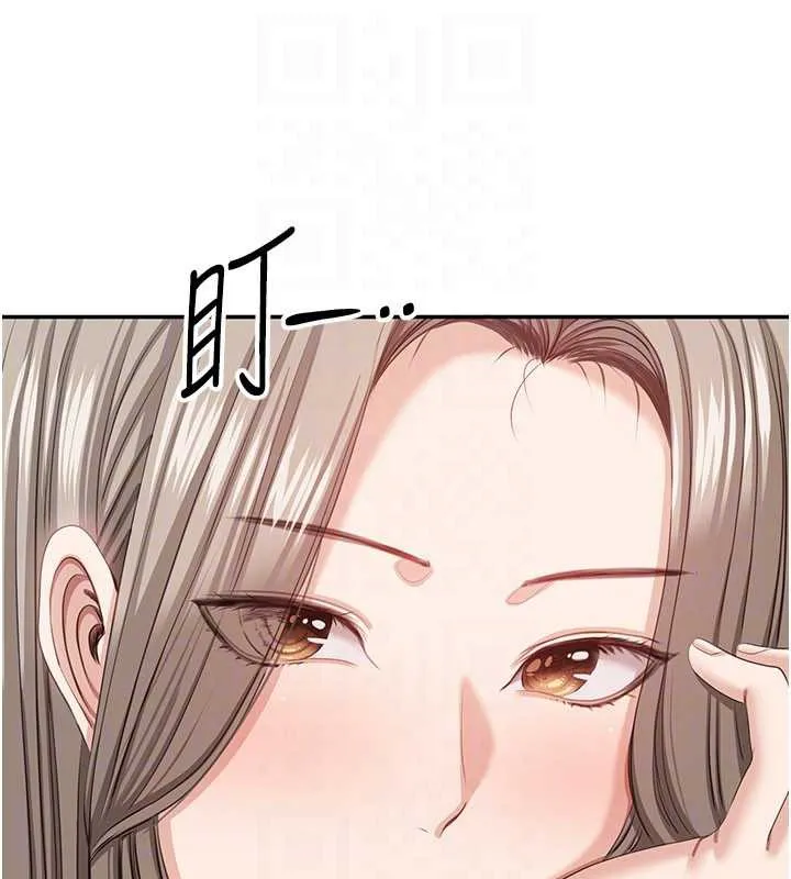 倒追游戏-第23話-需要更多的多巴胺 - 图片 132