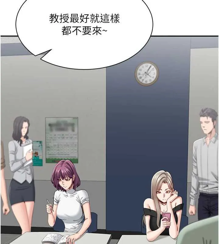 倒追游戏-第23話-需要更多的多巴胺 - 图片 129