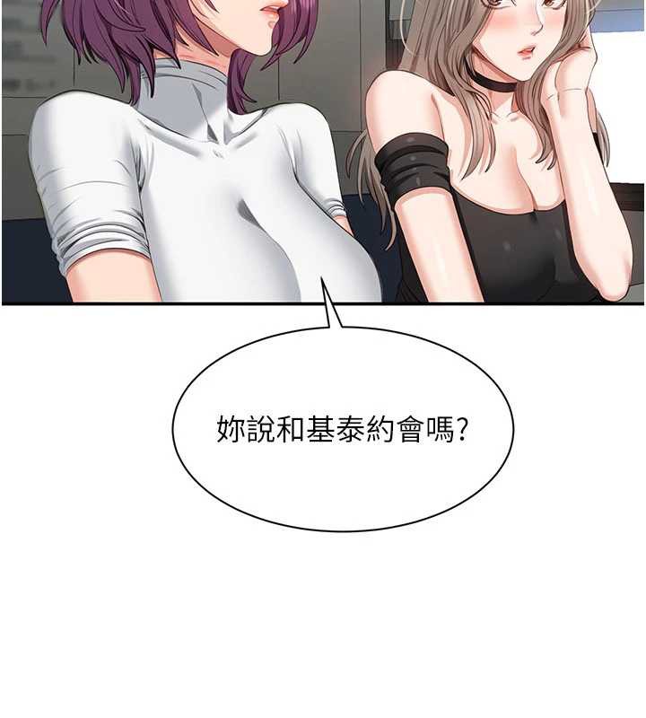 倒追游戏第23話-需要更多的多巴胺