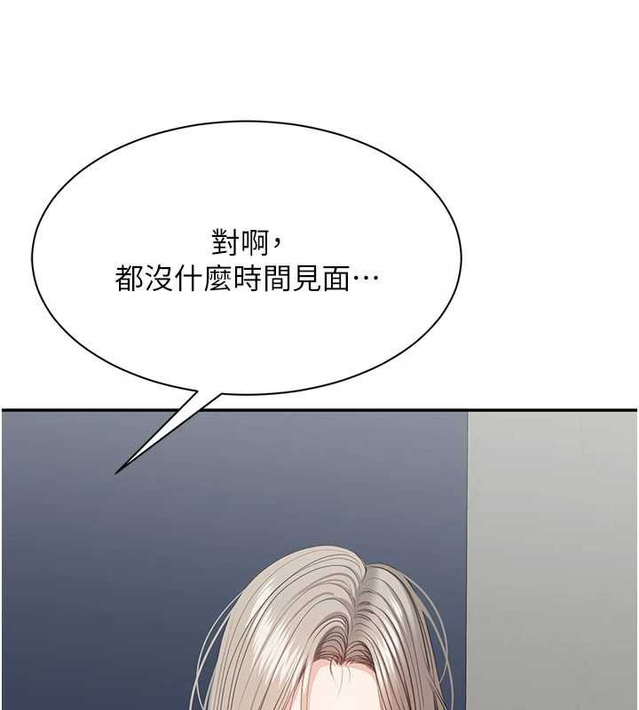 倒追游戏第23話-需要更多的多巴胺