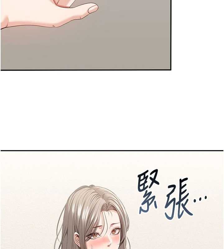 倒追游戏第23話-需要更多的多巴胺