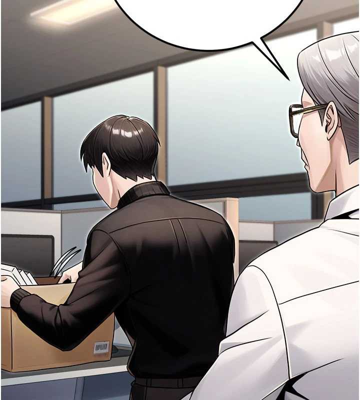 公务员的桃色副业最終話-小孩子才做選擇