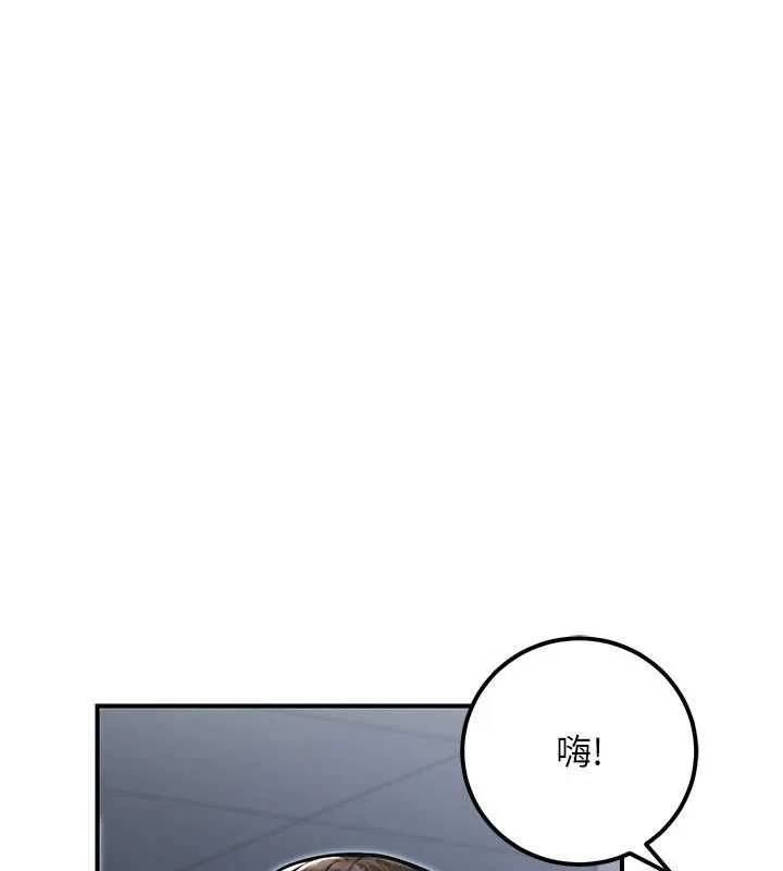 公务员的桃色副业-最終話-小孩子才做選擇 - 图片 17