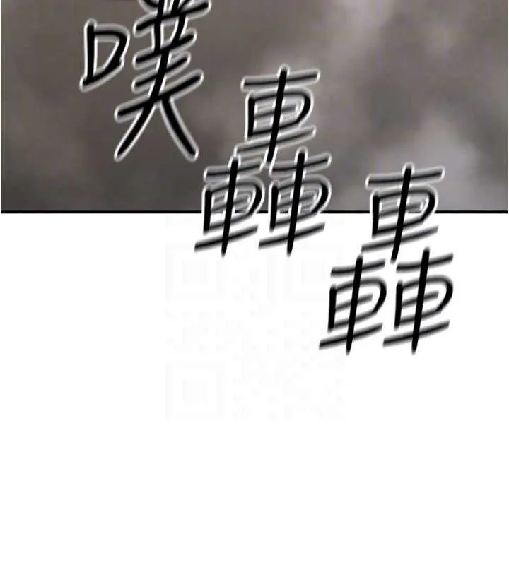 公务员的桃色副业-最終話-小孩子才做選擇 - 图片 29