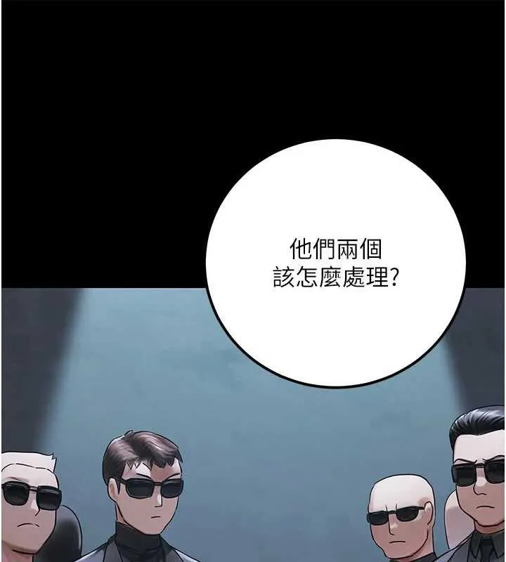 公务员的桃色副业-最終話-小孩子才做選擇 - 图片 53
