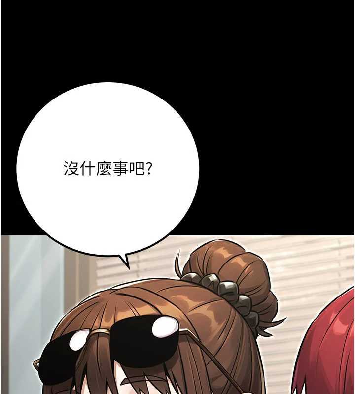 公务员的桃色副业最終話-小孩子才做選擇