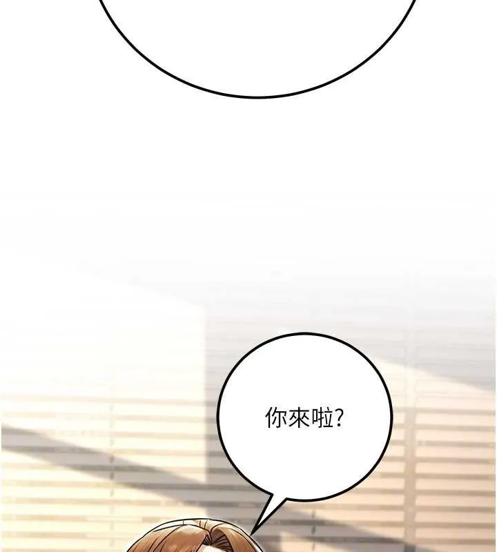 公务员的桃色副业-最終話-小孩子才做選擇 - 图片 92