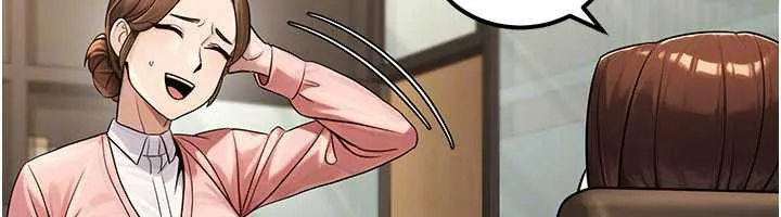 公務員的桃色副業最終話-小孩子才做選擇
