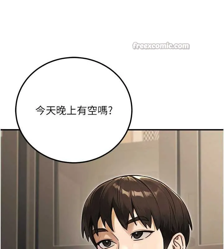公务员的桃色副业-最終話-小孩子才做選擇 - 图片 140