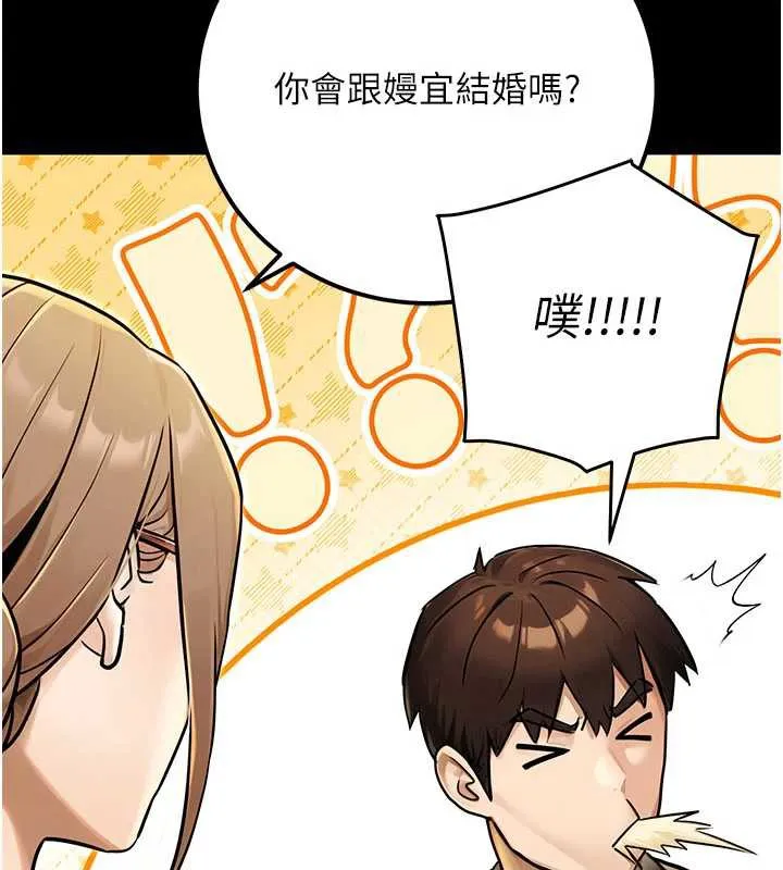 公务员的桃色副业-最終話-小孩子才做選擇 - 图片 157